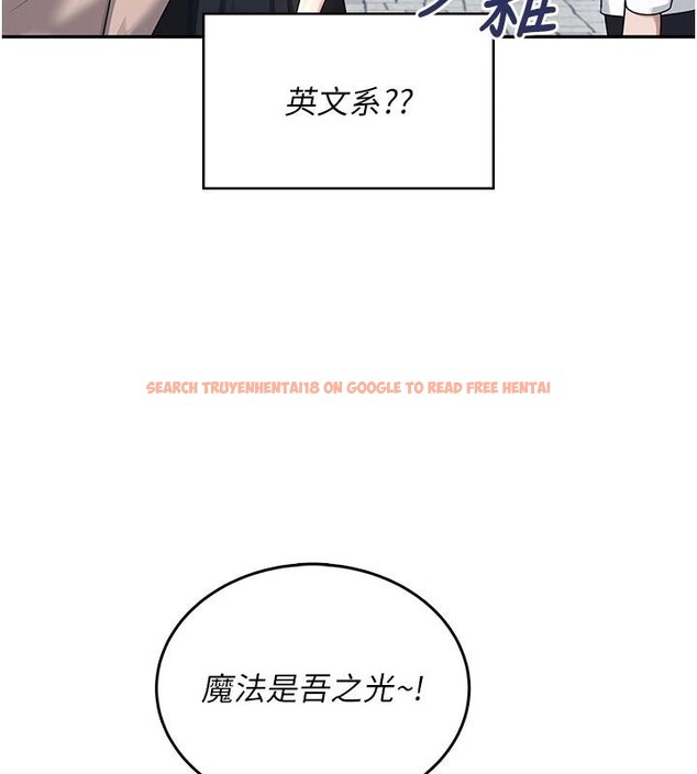 查看漫画飛機杯女神連線中 - 第39話-炮友間的通關密語 - sayhentaiz.net中的4013859图片