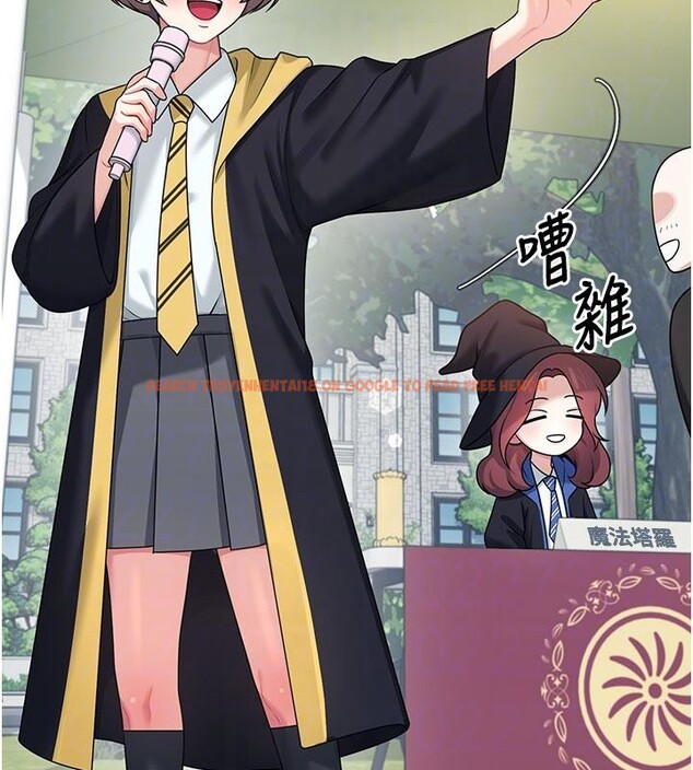 查看漫画飛機杯女神連線中 - 第39話-炮友間的通關密語 - sayhentaiz.net中的4013861图片