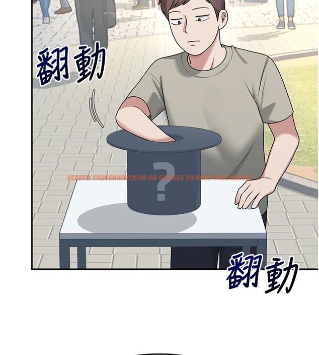 查看漫画飛機杯女神連線中 - 第39話-炮友間的通關密語 - sayhentaiz.net中的4013867图片