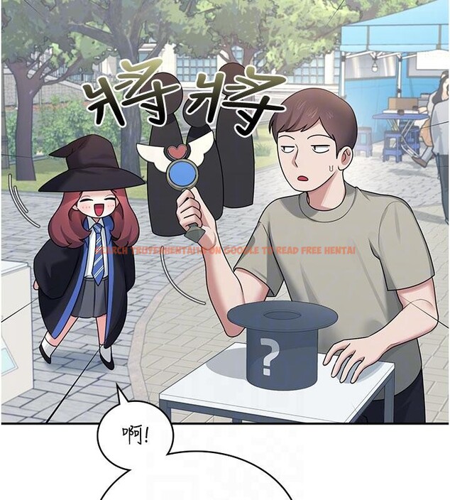 查看漫画飛機杯女神連線中 - 第39話-炮友間的通關密語 - sayhentaiz.net中的4013870图片