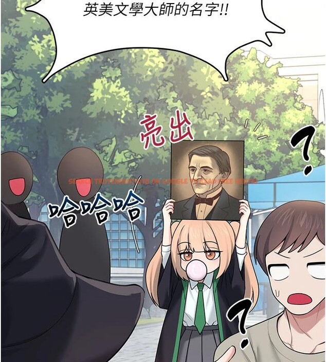 查看漫画飛機杯女神連線中 - 第39話-炮友間的通關密語 - sayhentaiz.net中的4013873图片