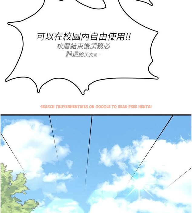 查看漫画飛機杯女神連線中 - 第39話-炮友間的通關密語 - sayhentaiz.net中的4013880图片