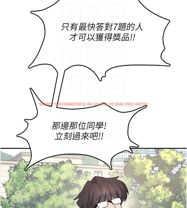 查看漫画飛機杯女神連線中 - 第39話-炮友間的通關密語 - sayhentaiz.net中的4013883图片