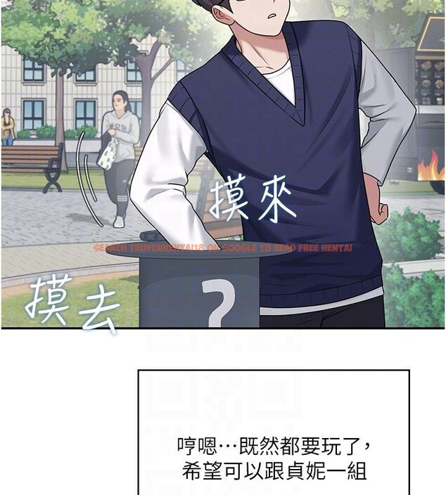 查看漫画飛機杯女神連線中 - 第39話-炮友間的通關密語 - sayhentaiz.net中的4013884图片