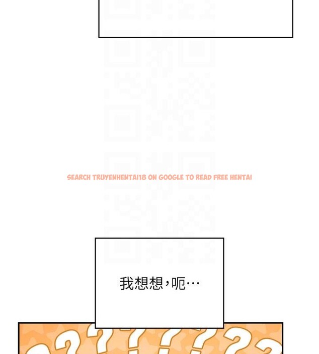 查看漫画飛機杯女神連線中 - 第39話-炮友間的通關密語 - sayhentaiz.net中的4013885图片