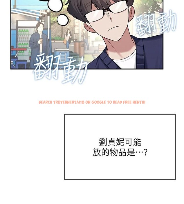 查看漫画飛機杯女神連線中 - 第39話-炮友間的通關密語 - sayhentaiz.net中的4013887图片
