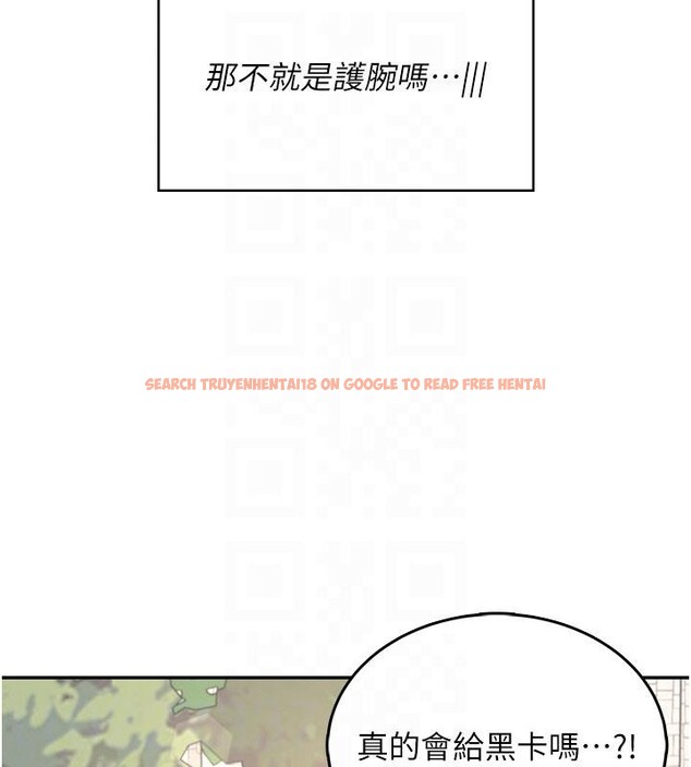 查看漫画飛機杯女神連線中 - 第39話-炮友間的通關密語 - sayhentaiz.net中的4013891图片