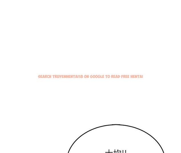 查看漫画飛機杯女神連線中 - 第39話-炮友間的通關密語 - sayhentaiz.net中的4013894图片