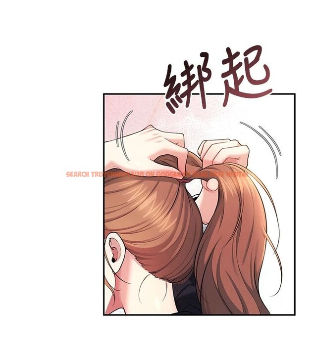 查看漫画飛機杯女神連線中 - 第39話-炮友間的通關密語 - sayhentaiz.net中的4013901图片