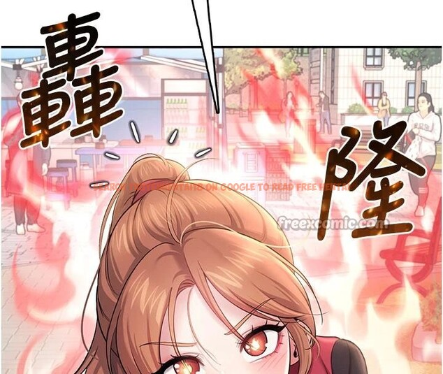 查看漫画飛機杯女神連線中 - 第39話-炮友間的通關密語 - sayhentaiz.net中的4013903图片