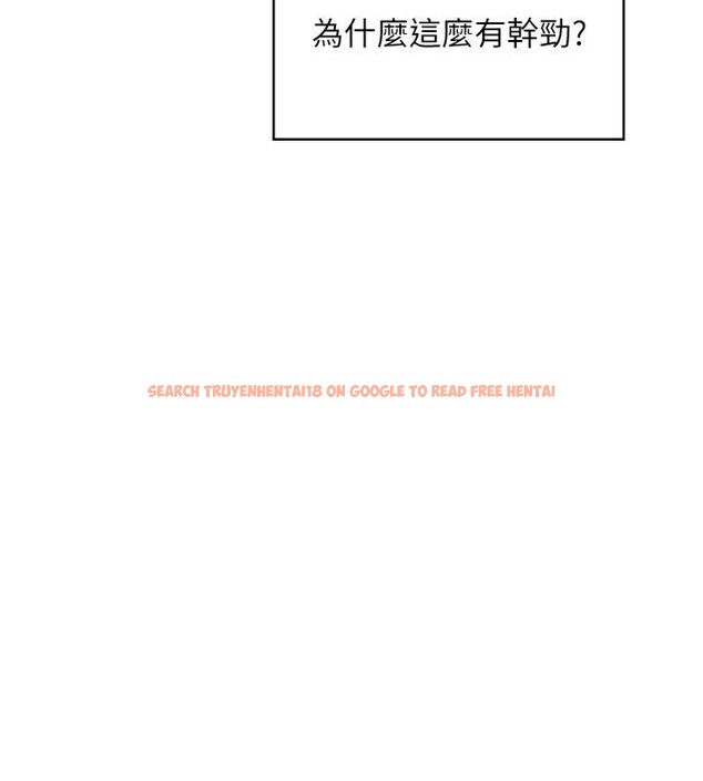 查看漫画飛機杯女神連線中 - 第39話-炮友間的通關密語 - sayhentaiz.net中的4013908图片