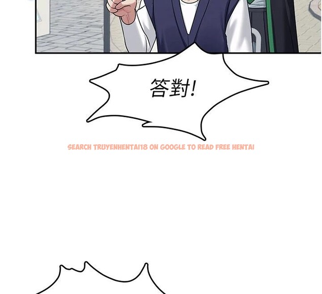 查看漫画飛機杯女神連線中 - 第39話-炮友間的通關密語 - sayhentaiz.net中的4013911图片