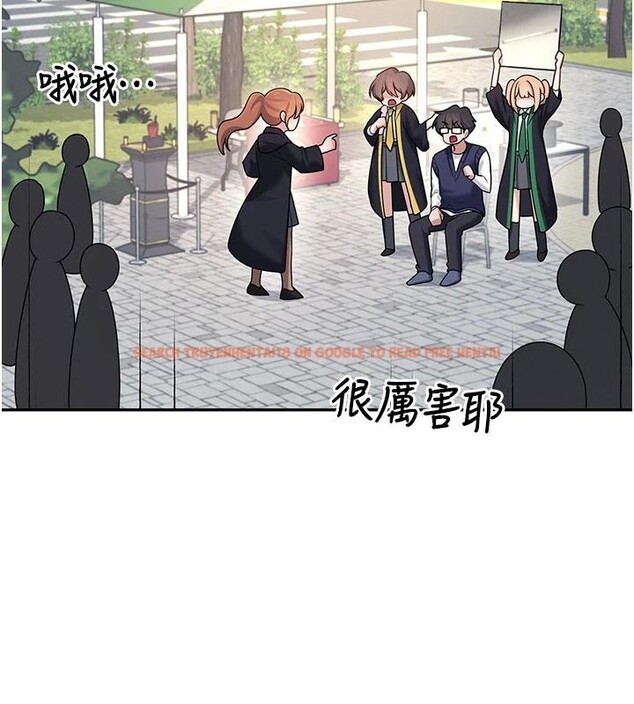 查看漫画飛機杯女神連線中 - 第39話-炮友間的通關密語 - sayhentaiz.net中的4013914图片