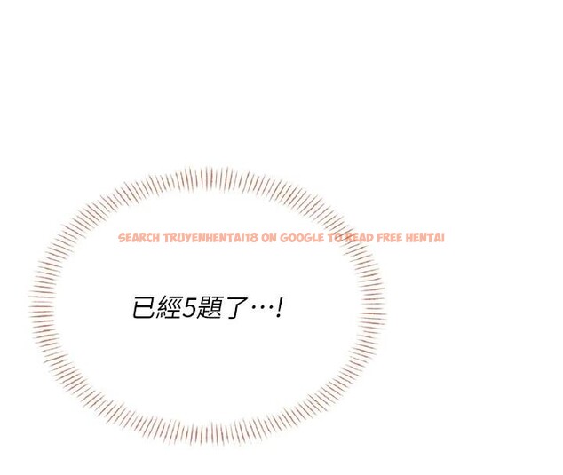 查看漫画飛機杯女神連線中 - 第39話-炮友間的通關密語 - sayhentaiz.net中的4013915图片