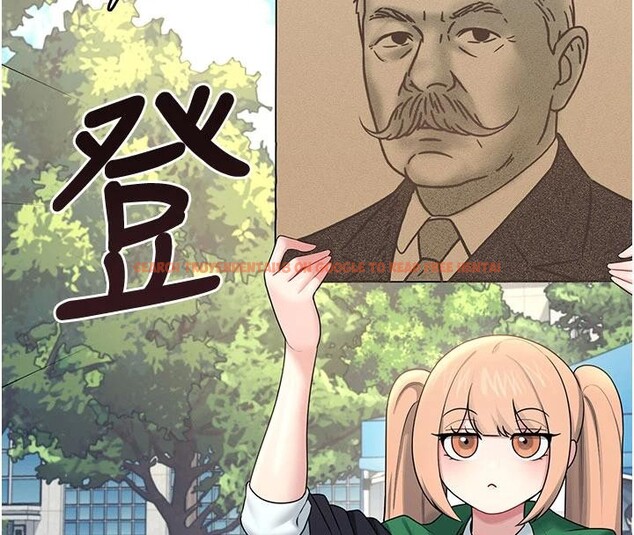 查看漫画飛機杯女神連線中 - 第39話-炮友間的通關密語 - sayhentaiz.net中的4013919图片