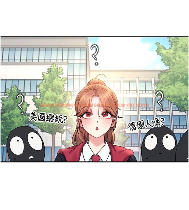 查看漫画飛機杯女神連線中 - 第39話-炮友間的通關密語 - sayhentaiz.net中的4013921图片