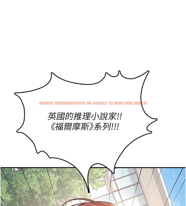 查看漫画飛機杯女神連線中 - 第39話-炮友間的通關密語 - sayhentaiz.net中的4013922图片
