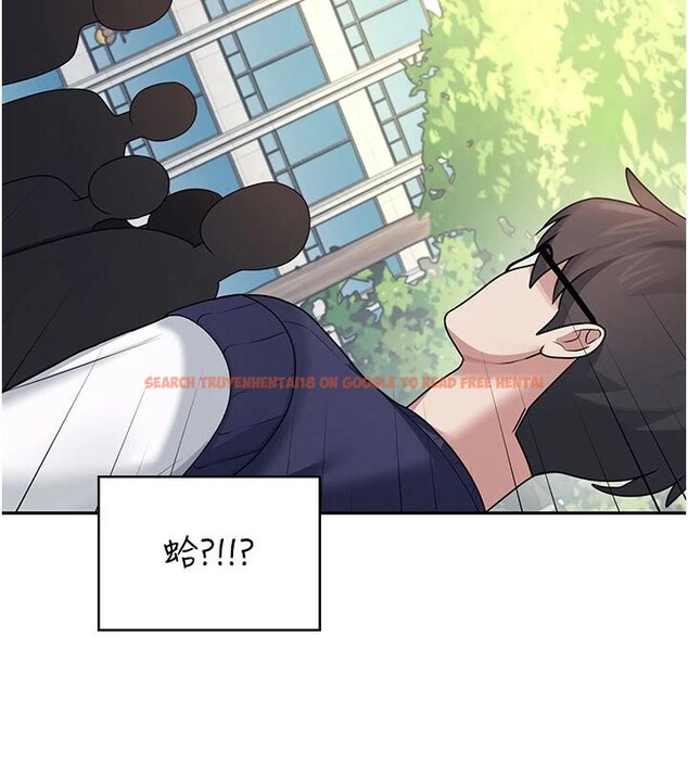 查看漫画飛機杯女神連線中 - 第39話-炮友間的通關密語 - sayhentaiz.net中的4013924图片