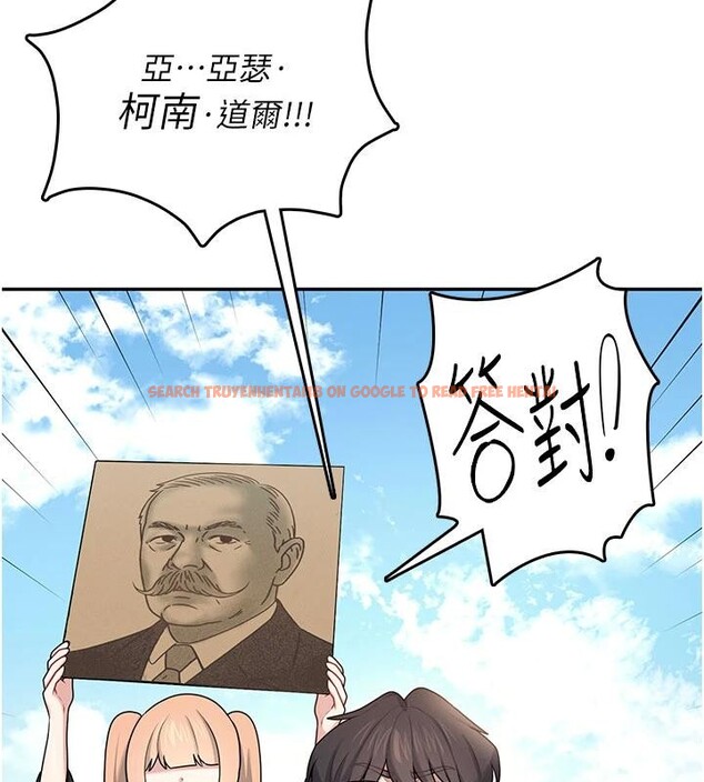 查看漫画飛機杯女神連線中 - 第39話-炮友間的通關密語 - sayhentaiz.net中的4013931图片