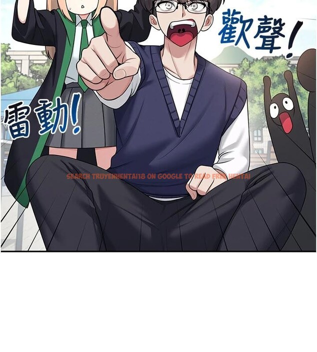 查看漫画飛機杯女神連線中 - 第39話-炮友間的通關密語 - sayhentaiz.net中的4013932图片