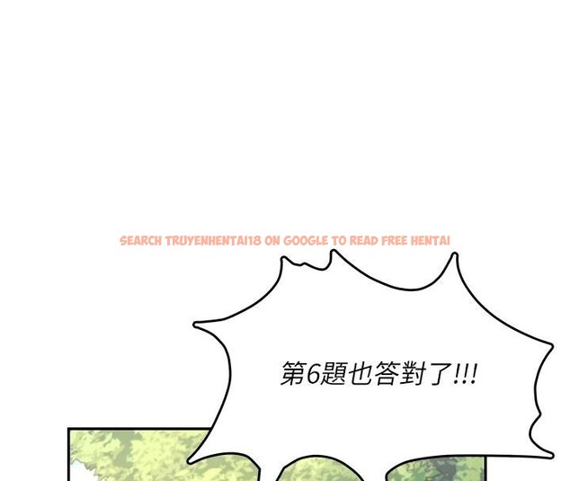 查看漫画飛機杯女神連線中 - 第39話-炮友間的通關密語 - sayhentaiz.net中的4013933图片