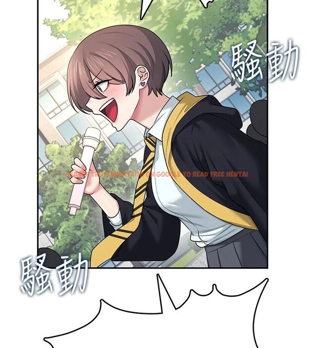 查看漫画飛機杯女神連線中 - 第39話-炮友間的通關密語 - sayhentaiz.net中的4013934图片