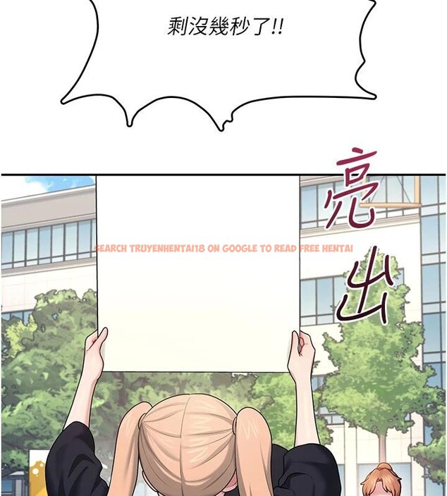 查看漫画飛機杯女神連線中 - 第39話-炮友間的通關密語 - sayhentaiz.net中的4013936图片