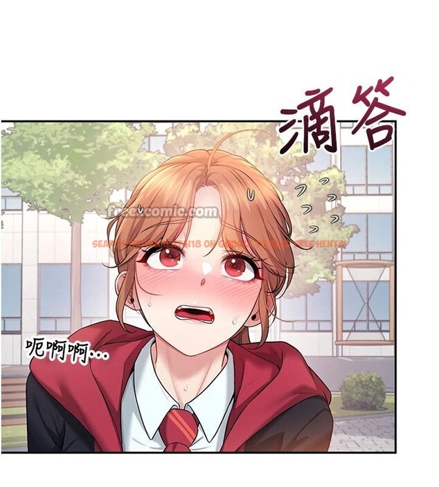 查看漫画飛機杯女神連線中 - 第39話-炮友間的通關密語 - sayhentaiz.net中的4013942图片