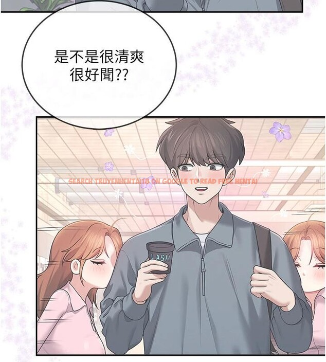 查看漫画飛機杯女神連線中 - 第39話-炮友間的通關密語 - sayhentaiz.net中的4013951图片