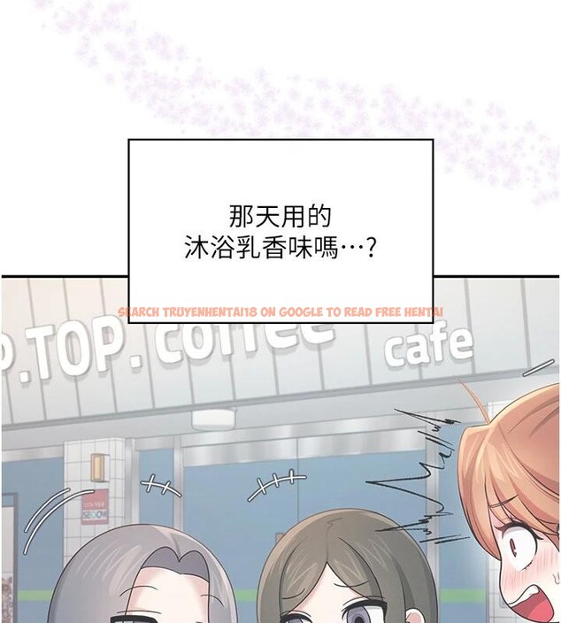 查看漫画飛機杯女神連線中 - 第39話-炮友間的通關密語 - sayhentaiz.net中的4013952图片