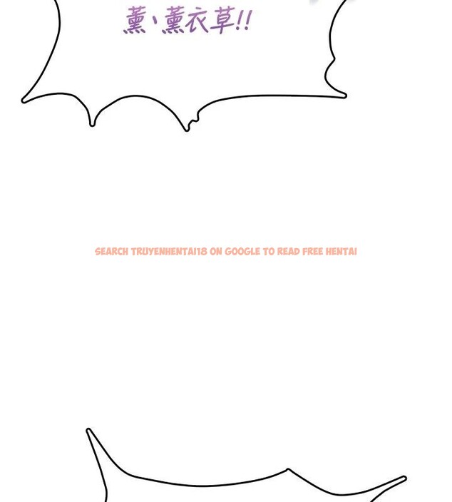 查看漫画飛機杯女神連線中 - 第39話-炮友間的通關密語 - sayhentaiz.net中的4013956图片