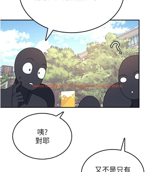 查看漫画飛機杯女神連線中 - 第39話-炮友間的通關密語 - sayhentaiz.net中的4013961图片