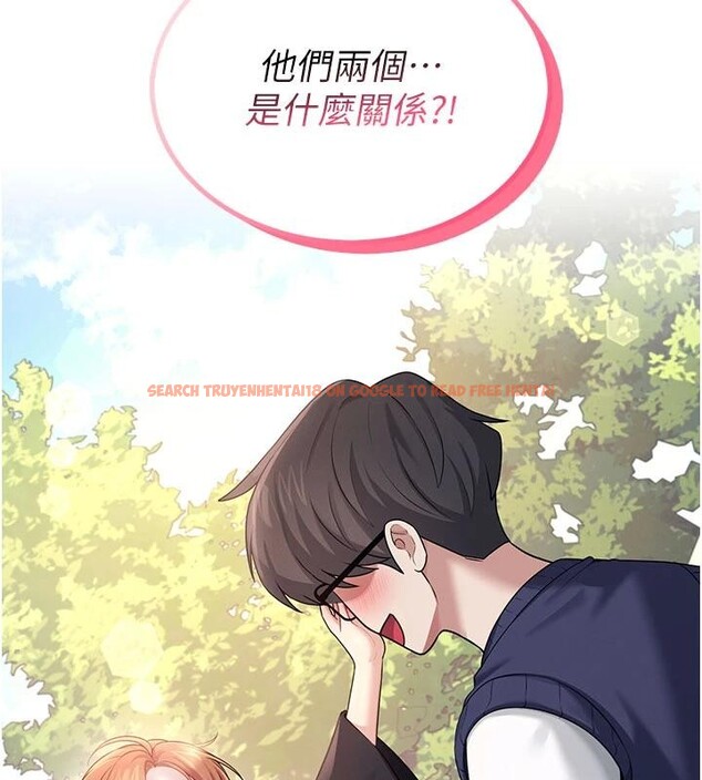 查看漫画飛機杯女神連線中 - 第39話-炮友間的通關密語 - sayhentaiz.net中的4013964图片