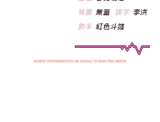 查看漫画飛機杯女神連線中 - 第39話-炮友間的通關密語 - sayhentaiz.net中的4013967图片