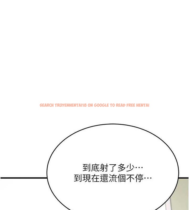 查看漫画飛機杯女神連線中 - 第4話-在學校廁所高潮♥ - tymanga.com中的3206946图片
