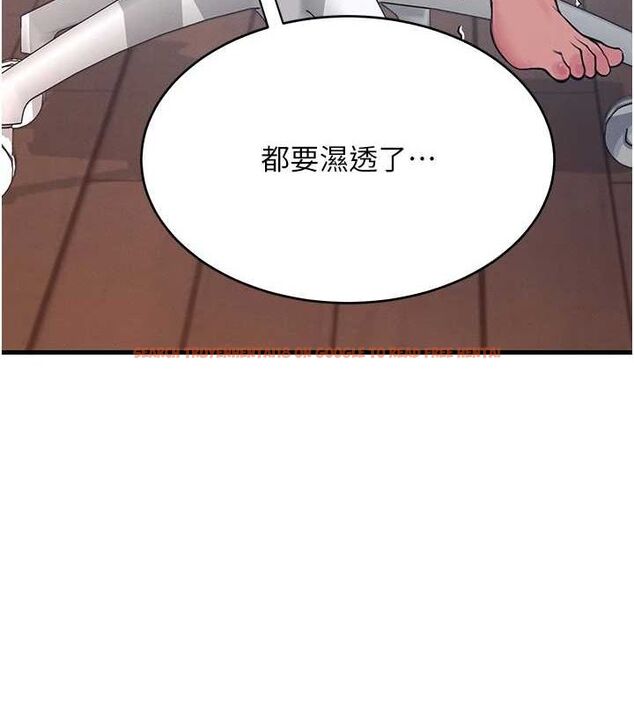 查看漫画飛機杯女神連線中 - 第4話-在學校廁所高潮♥ - tymanga.com中的3206949图片