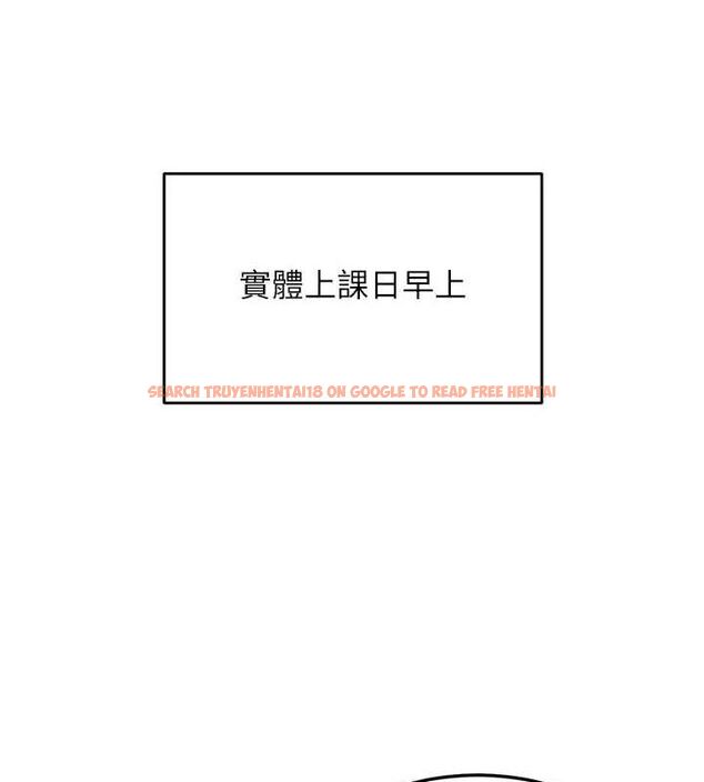 查看漫画飛機杯女神連線中 - 第4話-在學校廁所高潮♥ - tymanga.com中的3206953图片
