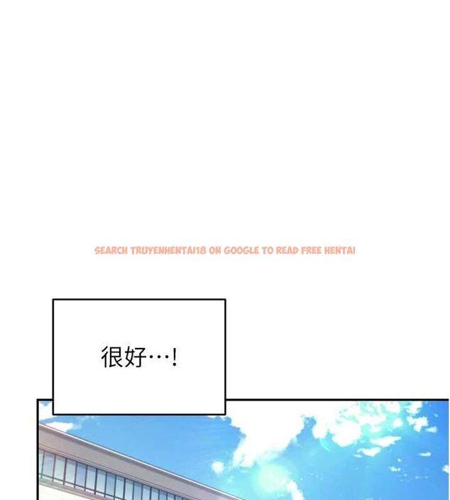 查看漫画飛機杯女神連線中 - 第4話-在學校廁所高潮♥ - tymanga.com中的3206956图片