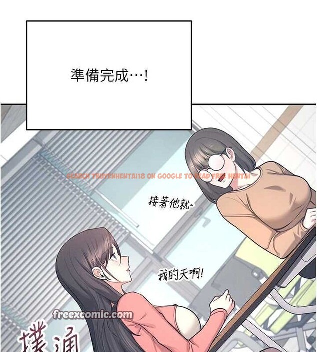 查看漫画飛機杯女神連線中 - 第4話-在學校廁所高潮♥ - tymanga.com中的3206960图片