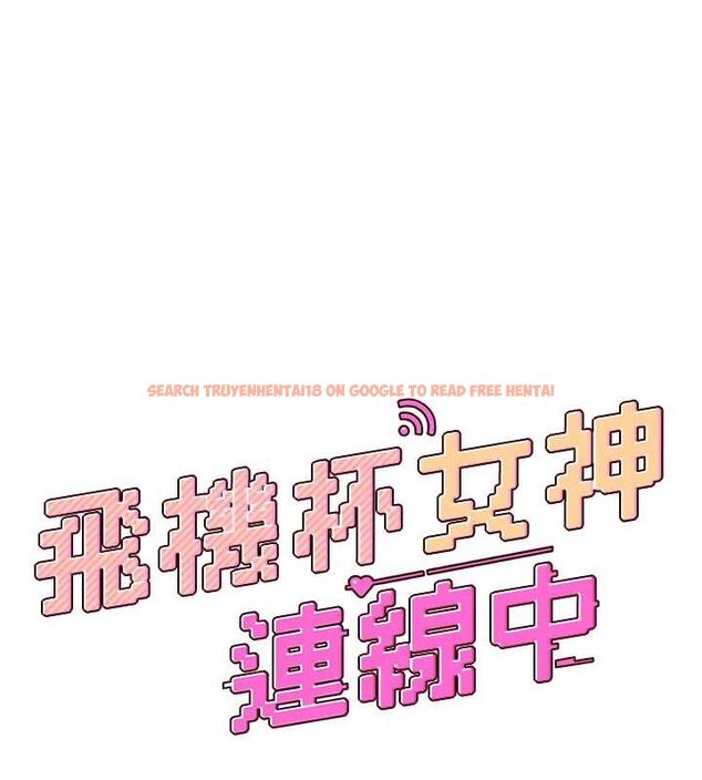 查看漫画飛機杯女神連線中 - 第4話-在學校廁所高潮♥ - tymanga.com中的3206963图片