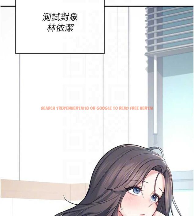 查看漫画飛機杯女神連線中 - 第4話-在學校廁所高潮♥ - tymanga.com中的3206965图片