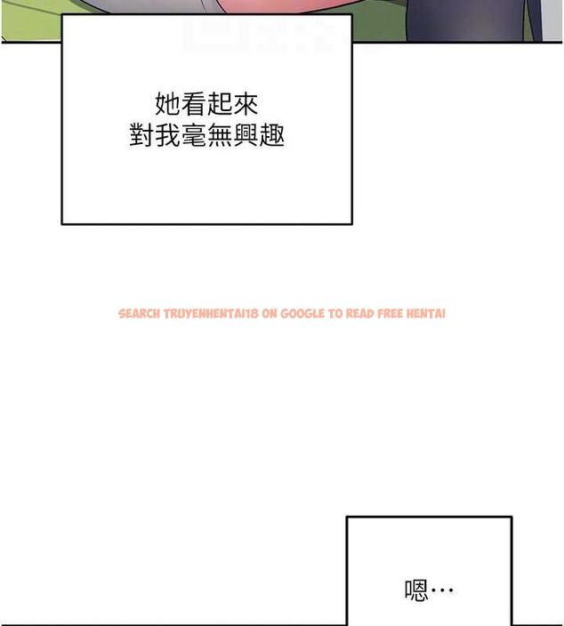 查看漫画飛機杯女神連線中 - 第4話-在學校廁所高潮♥ - tymanga.com中的3206967图片