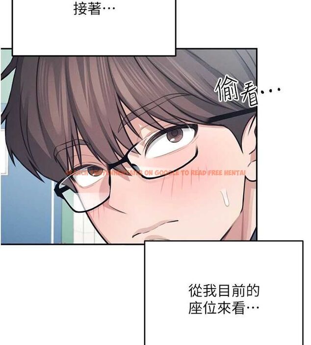 查看漫画飛機杯女神連線中 - 第4話-在學校廁所高潮♥ - tymanga.com中的3206970图片