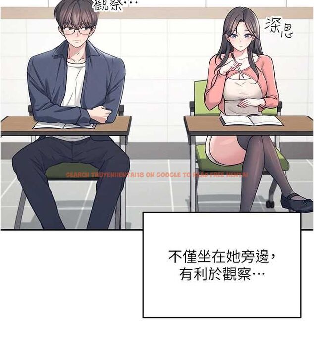 查看漫画飛機杯女神連線中 - 第4話-在學校廁所高潮♥ - tymanga.com中的3206972图片