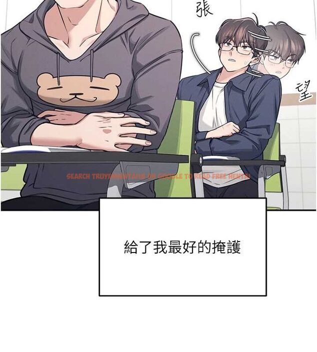 查看漫画飛機杯女神連線中 - 第4話-在學校廁所高潮♥ - tymanga.com中的3206977图片