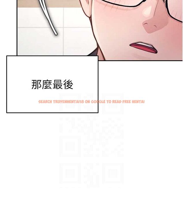 查看漫画飛機杯女神連線中 - 第4話-在學校廁所高潮♥ - tymanga.com中的3206979图片