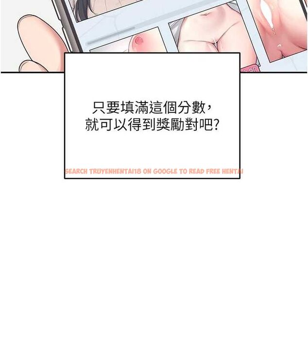 查看漫画飛機杯女神連線中 - 第4話-在學校廁所高潮♥ - tymanga.com中的3206981图片