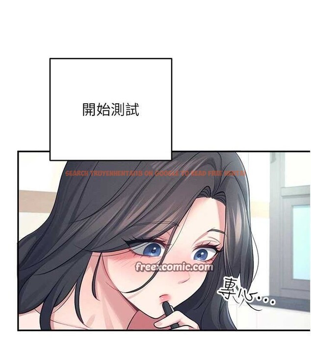 查看漫画飛機杯女神連線中 - 第4話-在學校廁所高潮♥ - tymanga.com中的3206990图片