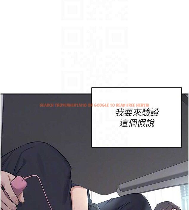 查看漫画飛機杯女神連線中 - 第4話-在學校廁所高潮♥ - tymanga.com中的3206992图片