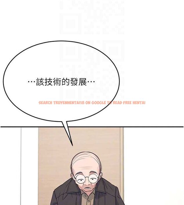 查看漫画飛機杯女神連線中 - 第4話-在學校廁所高潮♥ - tymanga.com中的3206994图片